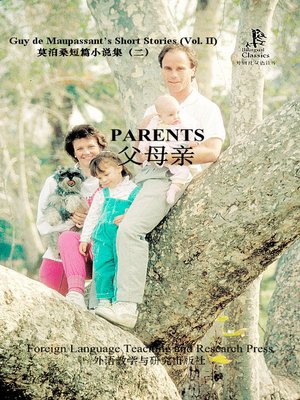 cover image of 父母亲 (Parents)